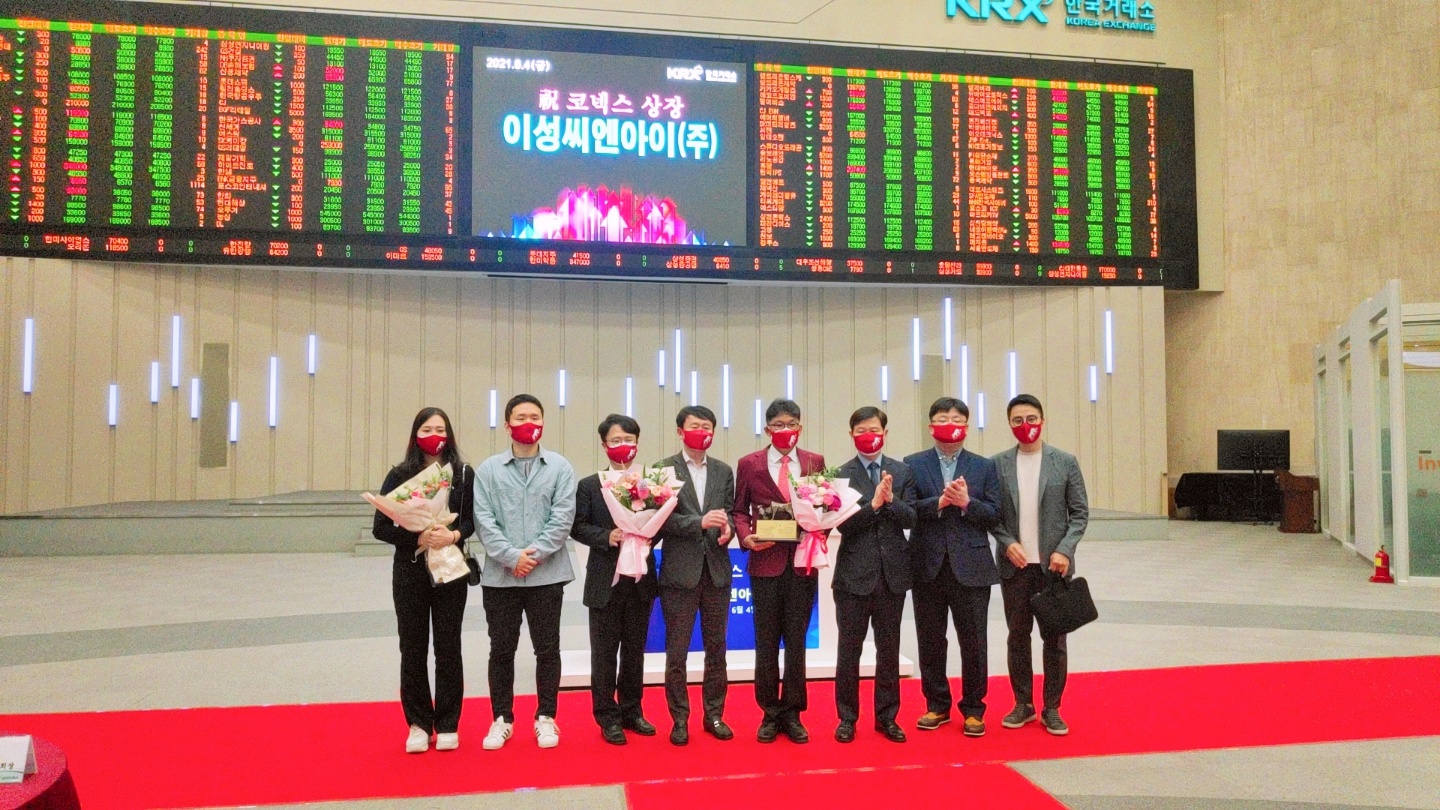 이성씨엔아이(379390), 코넥스 상장 < 투자 < 기사본문 - 아시아헤럴드